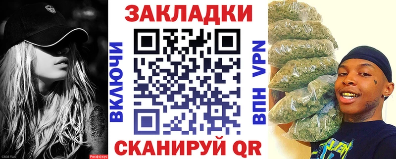 Как найти наркотики Владикавказ Кокаин  ГАШ  A-PVP  Метамфетамин  Каннабис 