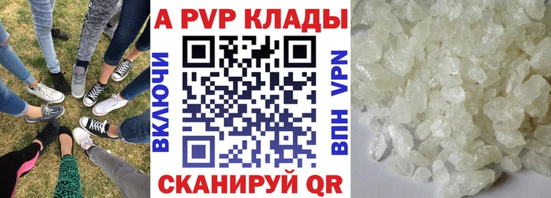 А ПВП мука  Владикавказ 