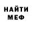 Метадон VHQ Madyar Beysembekov