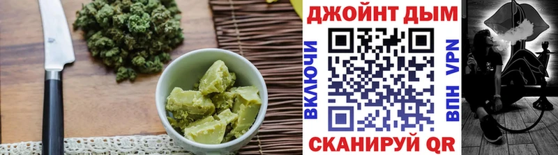 площадка как зайти  Владикавказ  Еда ТГК марихуана 