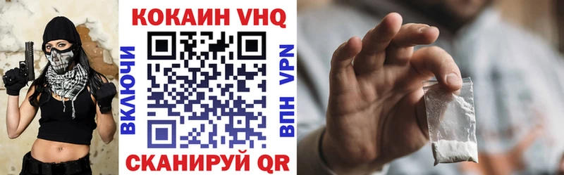 дарк нет Telegram  Владикавказ  КОКАИН 97% 