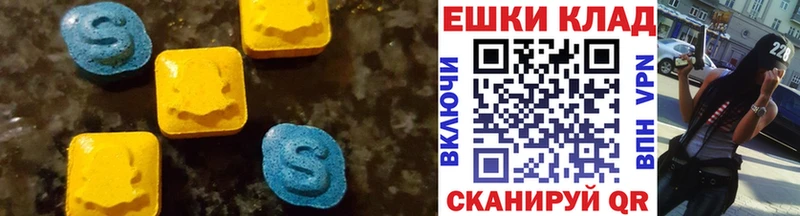 Экстази ешки  Владикавказ 