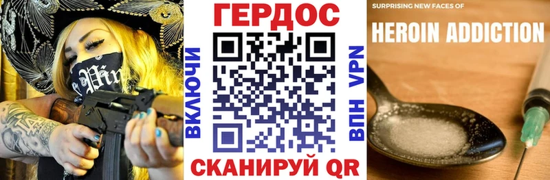 ГЕРОИН Heroin цены наркотик Владикавказ