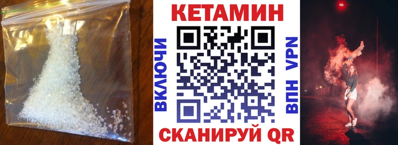 Кетамин ketamine  omg как войти  Владикавказ 