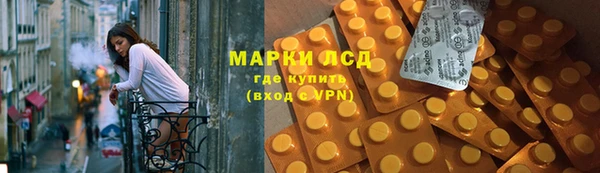 ПСИЛОЦИБИНОВЫЕ ГРИБЫ Майский