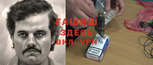ПСИЛОЦИБИНОВЫЕ ГРИБЫ Майский