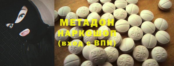 ПСИЛОЦИБИНОВЫЕ ГРИБЫ Майский