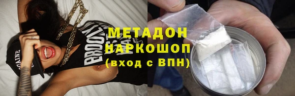 каннабис Магадан