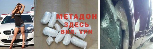 каннабис Магадан