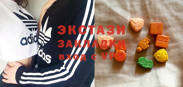 ПСИЛОЦИБИНОВЫЕ ГРИБЫ Майский
