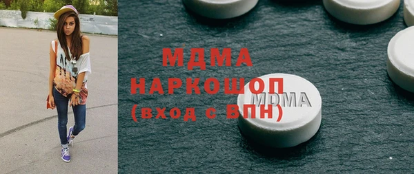 шишки Магас