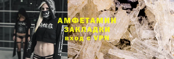 каннабис Магадан