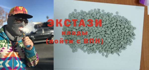 ПСИЛОЦИБИНОВЫЕ ГРИБЫ Майский