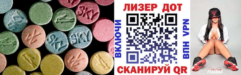 площадка наркотические препараты  Владикавказ  ЛСД экстази кислота  где купить наркоту 