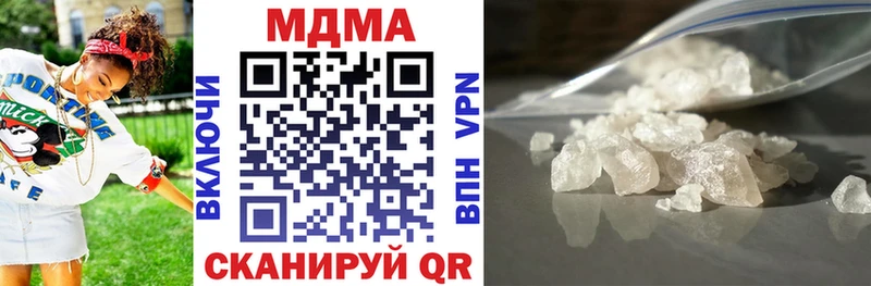omg как войти  Владикавказ  MDMA кристаллы 
