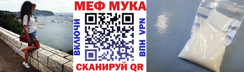 Мефедрон мяу мяу  ОМГ ОМГ ССЫЛКА  Владикавказ 
