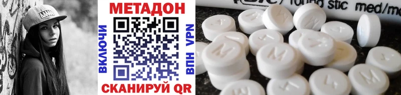 МЕТАДОН белоснежный  blacksprut ссылки  Владикавказ 