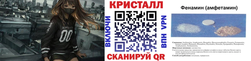 блэк спрут как войти Владикавказ Первитин мет