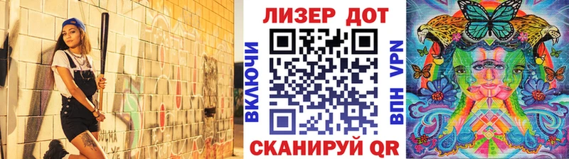 даркнет сайт  кракен ССЫЛКА  Марки 25I-NBOMe 1500мкг  Владикавказ 